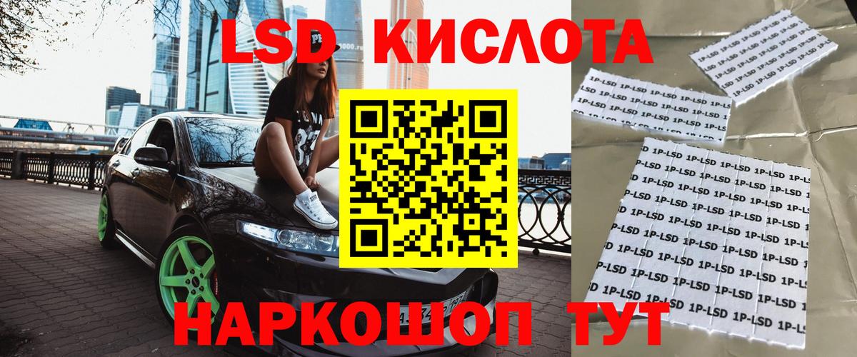 Архангельск  Наркотические марки  Вход с VPN  Наркотические марки 1,5мг 