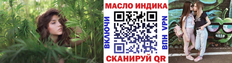 ТГК гашишное масло  Архангельск 