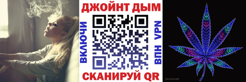 продажа наркотиков  Архангельск  Бошки Шишки план 