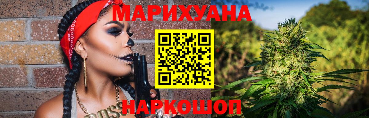 Марихуана конопля Архангельск