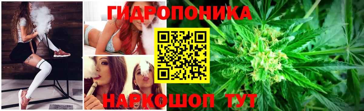 Архангельск  Конопля тримм  Марихуана OG Kush  Вход с VPN  Шишки марихуана тримм 